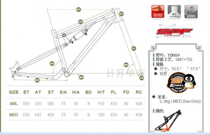 26er XC tam süspansiyon çerçeve TSX410 bisiklet Alüminyum Dağ Bisikleti/Mtb Bisiklet 1