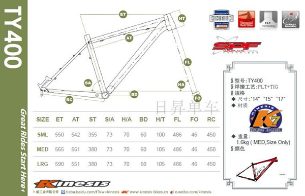 29ER Alüminyum 7046 Alaşım XC Hardtail MTB Dağ bisikleti çerçevesi Çerçeve 29 " / 1600g konik boru 12X142 aks 14